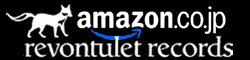 amazon for goods | revontulet records
